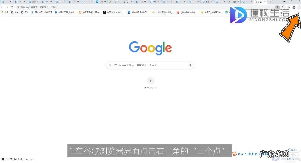 chrome要翻墙才能用吗? 谷歌浏览器打不开网页