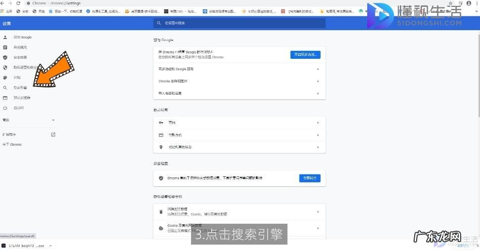 chrome要翻墙才能用吗? 谷歌浏览器打不开网页