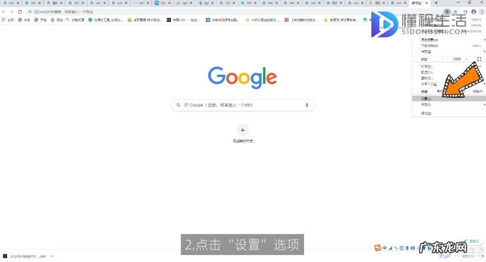 chrome要翻墙才能用吗? 谷歌浏览器打不开网页
