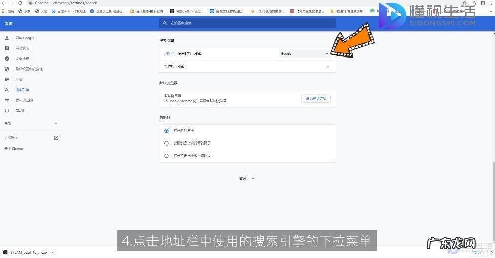 chrome要翻墙才能用吗? 谷歌浏览器打不开网页