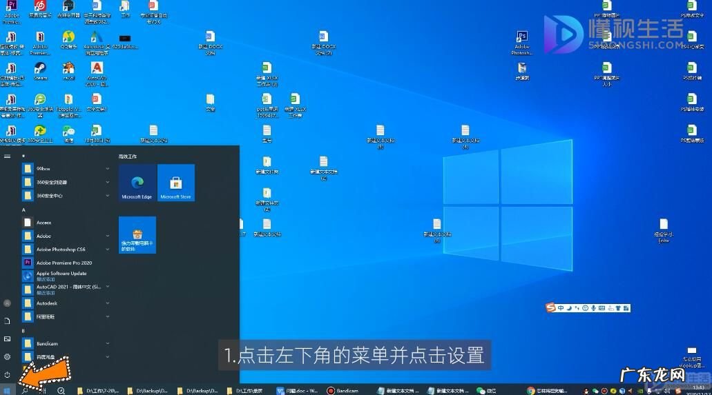 手机搜狗输入法斗图不显示? 如何将搜狗输入法设置为默认