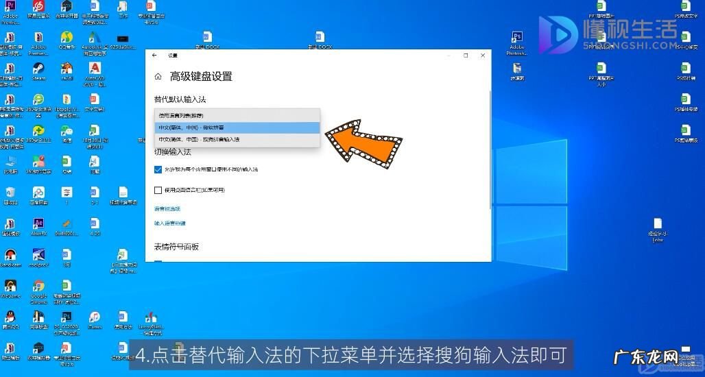 手机搜狗输入法斗图不显示? 如何将搜狗输入法设置为默认