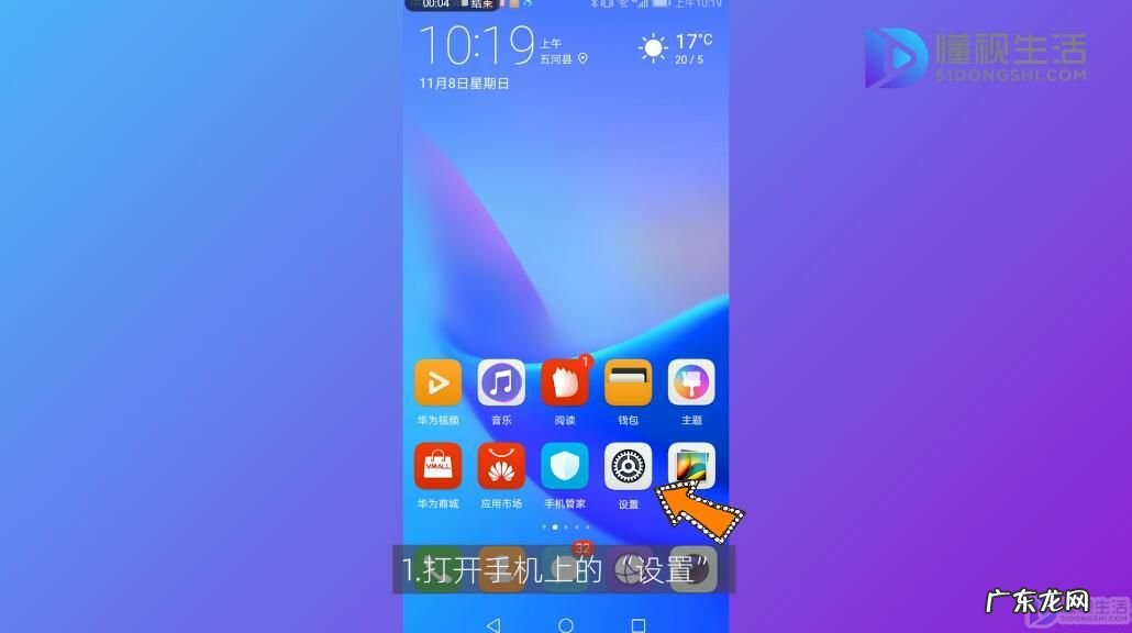 格式化好还是恢复出厂设置好? 手机格式化和恢复出厂设置的区别