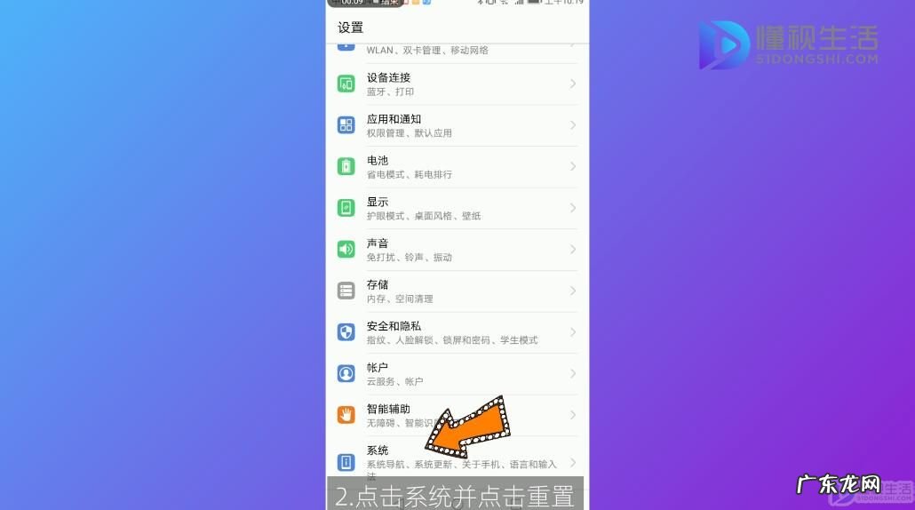 格式化好还是恢复出厂设置好? 手机格式化和恢复出厂设置的区别