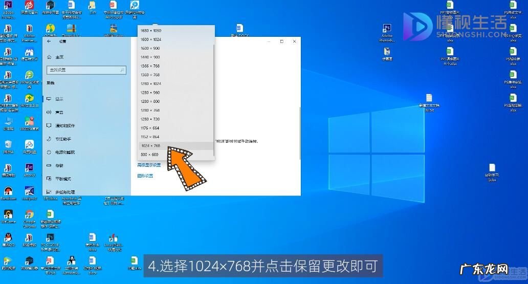 win10玩cf800600怎么全屏？ win10玩cf不能全屏怎么办