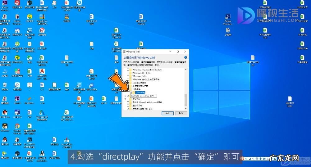 win10cf玩一会就自动退出? win10玩cf闪退如何解决