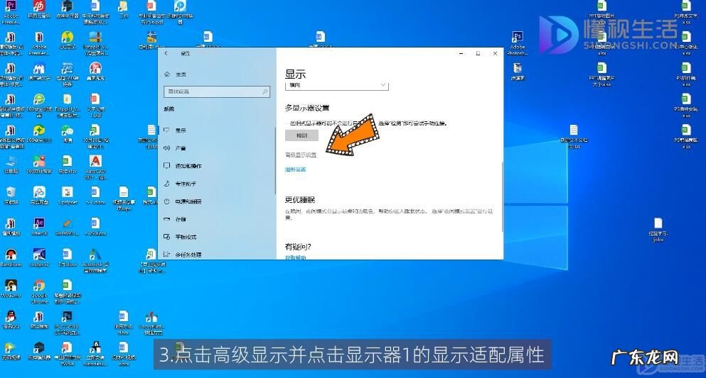 win10专业版调烟雾头? win10烟雾头怎么设置