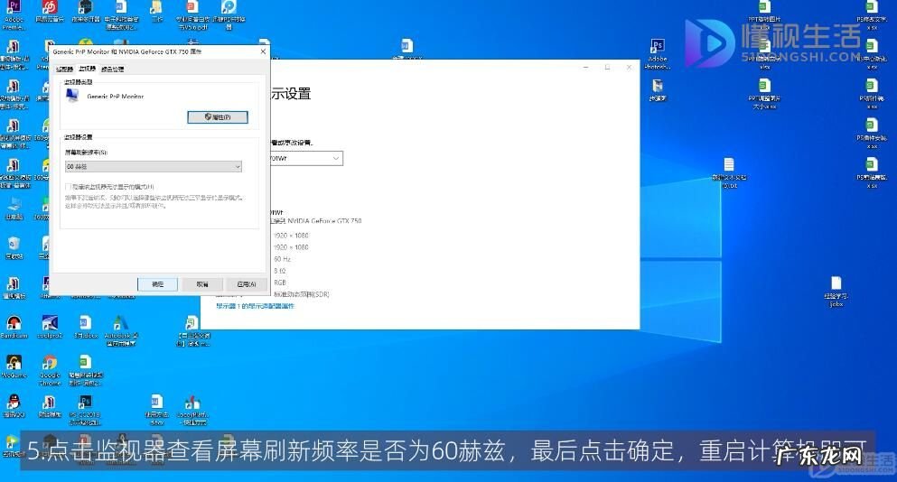win10专业版调烟雾头? win10烟雾头怎么设置