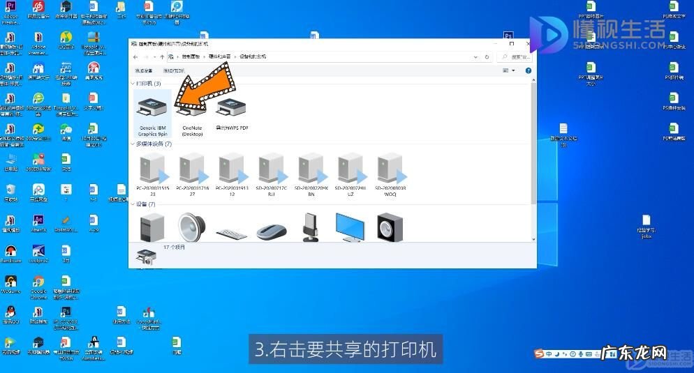 win10添加不了win7共享的打印机? win10怎么共享本地打印机