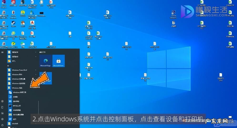 win10添加不了win7共享的打印机? win10怎么共享本地打印机