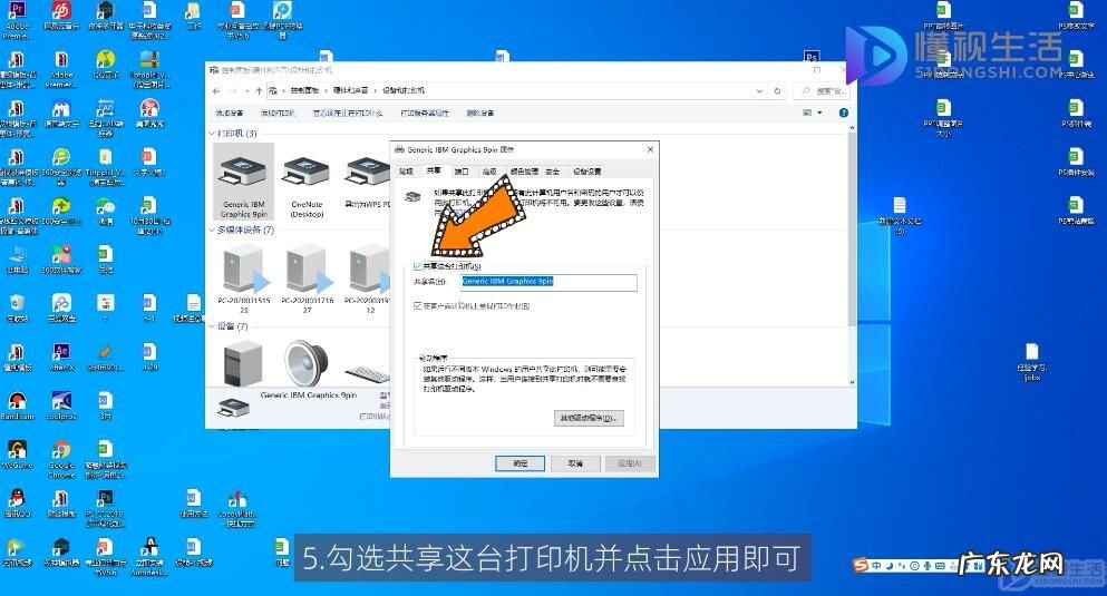 win10添加不了win7共享的打印机? win10怎么共享本地打印机