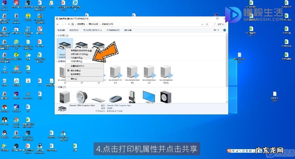 win10添加不了win7共享的打印机? win10怎么共享本地打印机