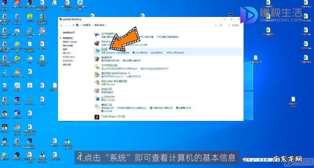 win10如何查看电脑配置显卡? win10怎么看电脑配置