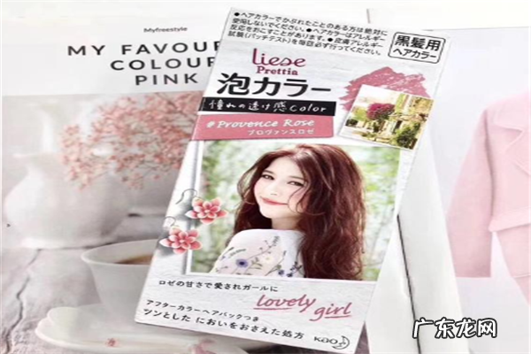 染黑发 口碑最好的黑发染发剂