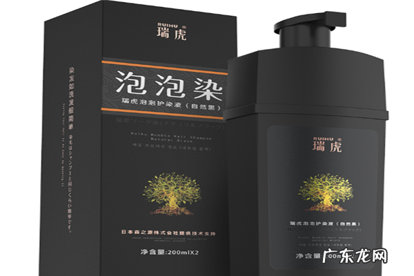 染黑发 口碑最好的黑发染发剂