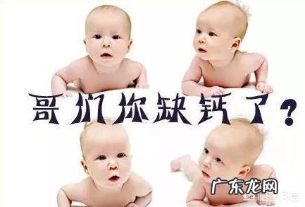 六个半月的宝宝需要补钙吗?