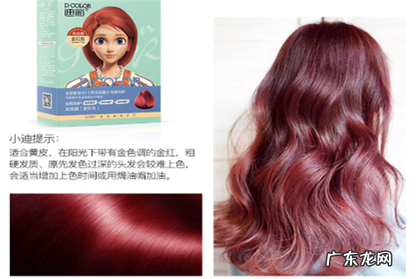 染发剂排名前十有哪些 植物染发剂十大排行榜