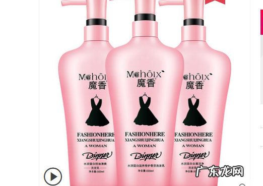 袋鼠洗发水含硅油吗 全球超好用的十大洗发水盘点:袋鼠洗发水第7