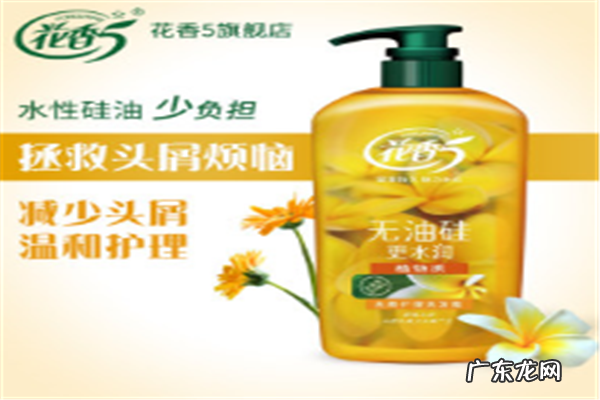 韩国爱敬洗发水好用吗 全球最好用的十大洗发水