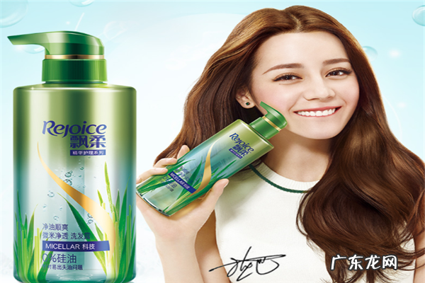 韩国爱敬洗发水好用吗 全球最好用的十大洗发水