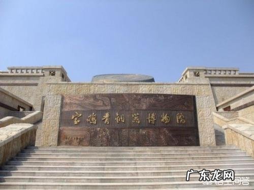 宝鸡十大网红景区? 宝鸡景点大全排行榜