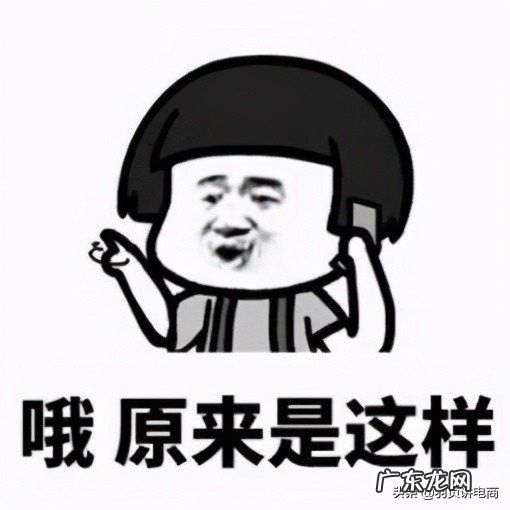 抖音开通小店和开通小黄车有什么区别?开通哪个好?