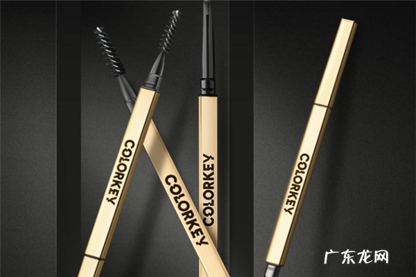 亨丝眉笔是哪个品牌 国产眉笔排行榜前十名