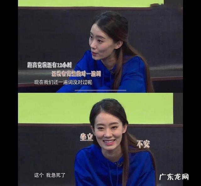 张小斐孙茜我就是演员老师点评 刚走红就开始被爆黑料,张小斐和袁姗姗、孙茜到底有什么恩怨?