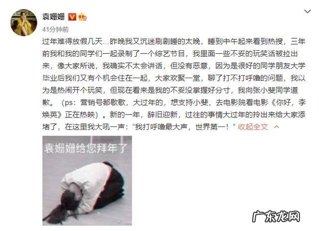 张小斐孙茜我就是演员老师点评 刚走红就开始被爆黑料,张小斐和袁姗姗、孙茜到底有什么恩怨?