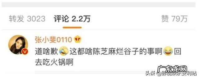 张小斐孙茜我就是演员老师点评 刚走红就开始被爆黑料,张小斐和袁姗姗、孙茜到底有什么恩怨?