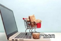 淘宝海外旗舰店怎么退货？淘宝海外旗舰店退货流程