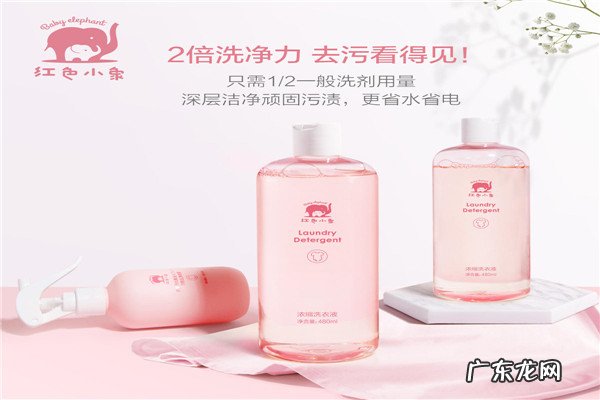 婴儿专用洗衣液哪个牌子好 新生婴儿洗衣液排名前十:NUK婴儿洗衣液上榜