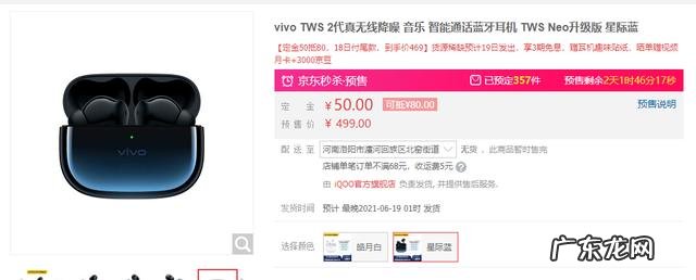 适合女生用的女款蓝牙耳机有吗?