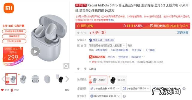 适合女生用的女款蓝牙耳机有吗?