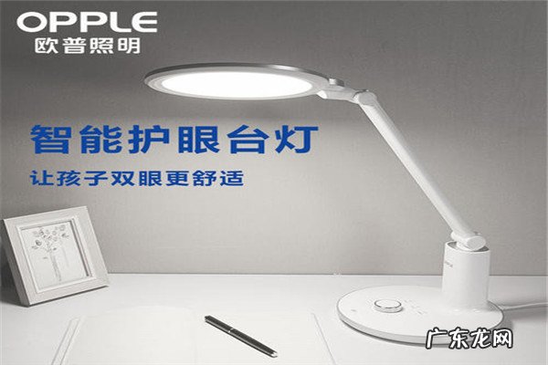 十大护眼灯品牌排行榜 世界公认十大护眼灯