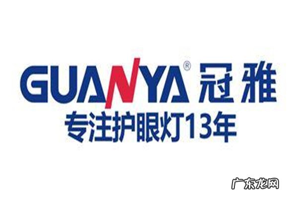 孩视宝台灯 儿童护眼台灯十大牌子