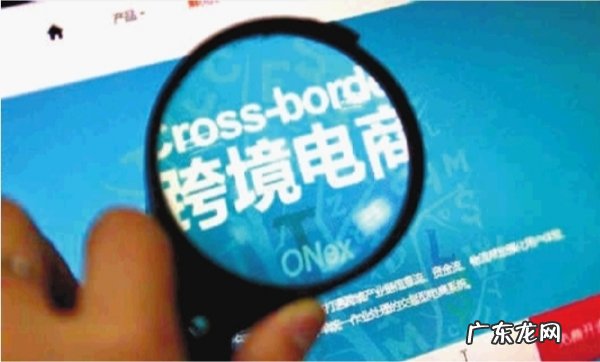 跨境电商平台上卖家具怎么样?,跨境电商?