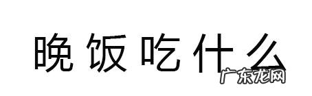 来说一说用app成功瘦身的经验吧!大家都用什么app?