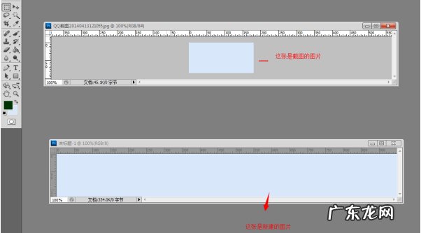 淘宝店招怎么装修?方法是什么?