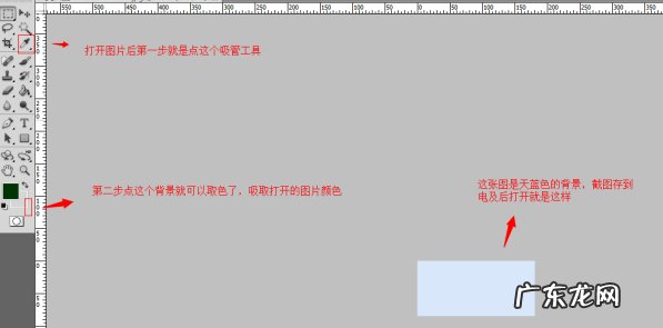 淘宝店招怎么装修?方法是什么?