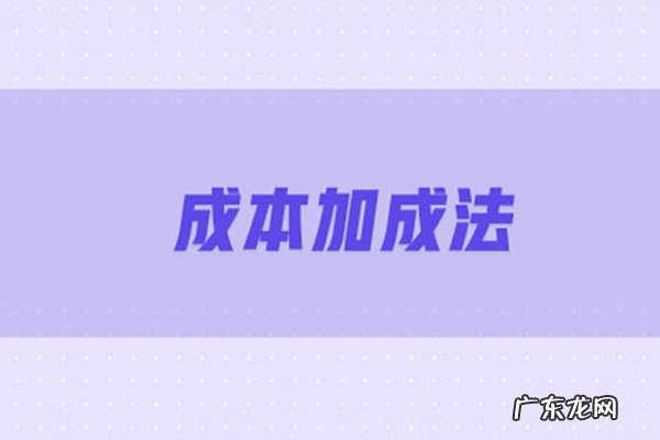 常用的定价技巧，一说你就懂,衣服定价技巧？