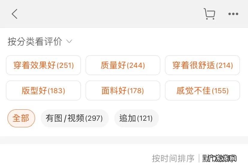 中差评会对店铺造成什么影响?,为什么卖家不怕给差评?