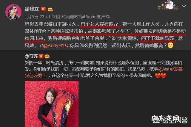 DIOR大秀除了Angelababy,还有多少明星到场?