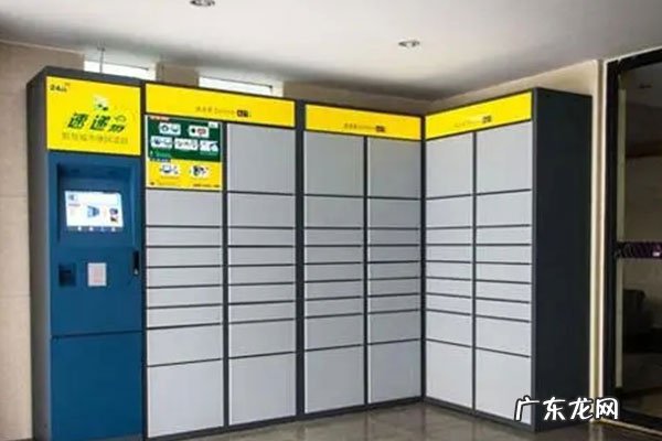 智能快递柜行业发展现状及前景分析,智能快递柜的优缺点?