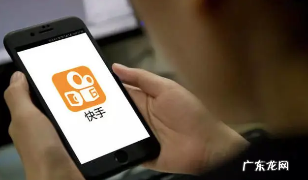 快手平台规则及快手流量分配规则,快手流量包?