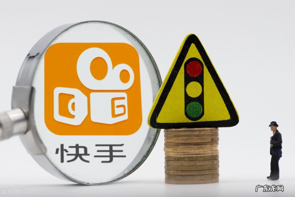 快手平台规则及快手流量分配规则,快手流量包?