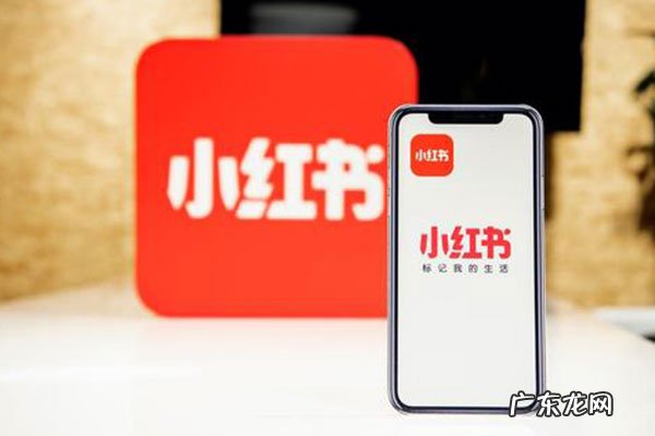 小红书爆款如何打造?,小红书好用吗?