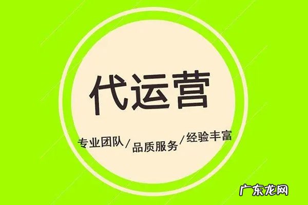 网店代理需要注意什么?,代理?