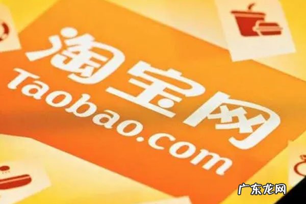 淘宝精选怎么申请?,淘宝精选加入条件?