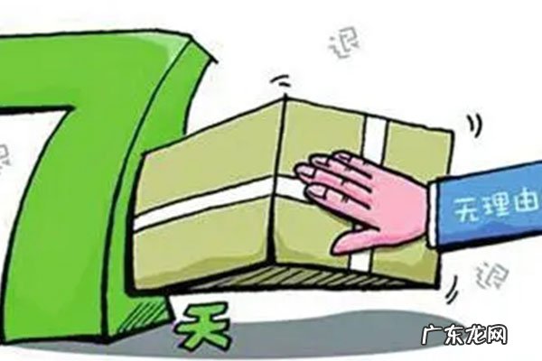 网购退货对买家和卖家的影响大吗?,淘宝退货?